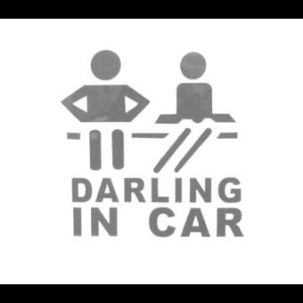 Abtibild  "DARLING IN CAR" culoare gri reflectorizant Cod:DZ-61