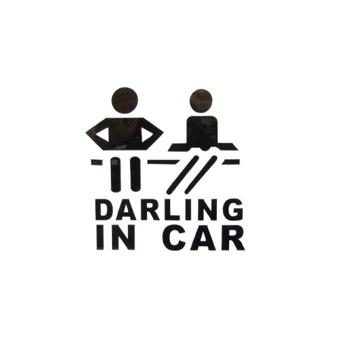 Abtibild Darling in Car  culoare Negru Cod: DZ-61