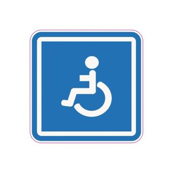 Abtibild Parcare Rezervata Persoanelor cu Dizabilitati Cod: TAG 027 / T2