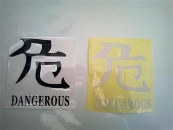 Abtibild  "DANGEROUS" culoare negru reflectorizant Cod:DZ-22