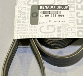 CUREA TRASMISIE CU CANELURI  LOGAN/SANDERO /DUSTER  1,6 16V  598964 U