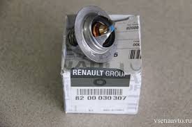 TERMOSTAT LOGAN /SANDERO  8200030307