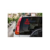 Abtibild Dakar diverse culori auto decorativ pentru exterior si interior Cod: DZ-58