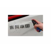 Set pentru indepartarea emblemelor auto – fir de taiere si solutie pentru indepartarea adezivului  Cod: GF018