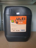 ULEI H46 HIDRAULIC AMGOIL 20L 