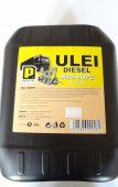 ULEI M40 DIESEL AMGOIL S2 10L